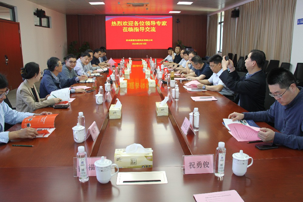 水利工程专家团访问南京大学（苏州）高新院