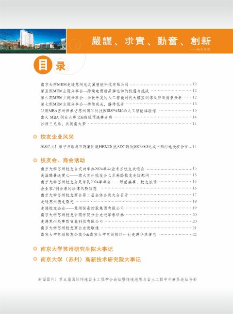 目录-2.jpg